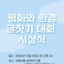 아이조은환경 네이버블로그