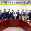 건설기술교육원 이미지