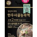 당신의부엌협동조합 이미지