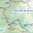 2월 8일 일요당일 -＜숨겨진우리산＞- 대구 청산+삼정산/주암산+최정산 신청안내(28인승/31인승) 이미지