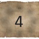 시크릿피시방 이미지