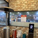 종가대박집 이미지