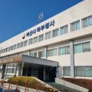 미륵산맛집코다리곳간