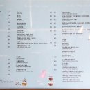 콩드립로스터스 이미지