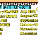 진짜쉬운영어 이미지