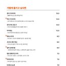 옷톳토로바다야끼