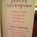 제과제빵B 이미지