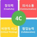 서포중학교 | 자유학년제, 창의 체험활동 운영 후기!!
