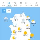 오늘의 날씨🌞☔️☃️, 2023년 12월 30일 토요일 이미지