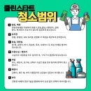 월산마을11단지주공임대아파트 이미지