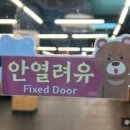 고강도 다이어트짐 청라점PT 이미지