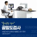 수원21세기신경외과의원 이미지
