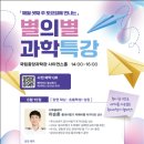 종이비행기 이미지