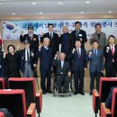 고엽제전우회 이미지