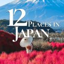 12 Most Beautiful Places to Visit in Japan 2024 이미지