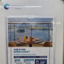 오션힐호텔 이미지