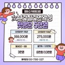 뽑자슈가링홍대점