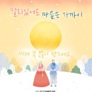 한국문화센터 이미지