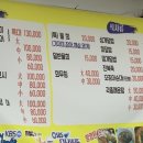 어전활어횟집 이미지
