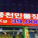 우리마을셀프장어네 이미지