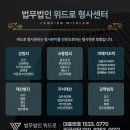 위드로케어 이미지