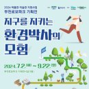 부천로보파크전시관 미디어투데이