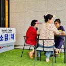 동해지역자활센터자활사업단 이미지