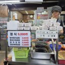 대화식당 네이버블로그