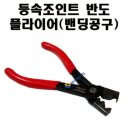 23tong Mech2230 이미지