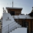 부여자온대펜션 이미지