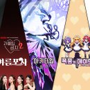 버닝헤드 이미지