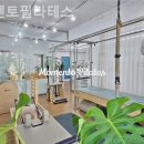 서울일원동우체국 | 일원동 필라테스 모멘토필라테스 추천하고 싶은 곳