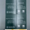 다이나핏 안성점 네이버블로그