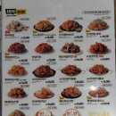 네네치킨 | 양산 맛집 추천 / 네네치킨 사송점 방문 후기 메뉴 추천