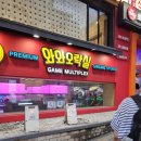 와와오락실 이미지