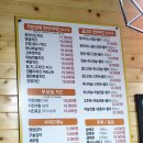 치킨더홈구리