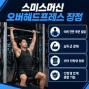 강PT | 더워지고있는데..여름인데..벌써6월인데..이재현트레이너 강OO회원님 리얼PT 후기 구파발PT ,구파발 헬스장