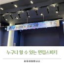 (주)드림나루 이미지