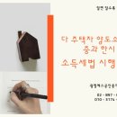 진광공인중개사사무소 이미지
