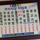 코스모스 민박 이미지