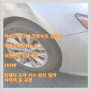 에프엠공업사 이미지