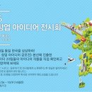 통일 이미지
