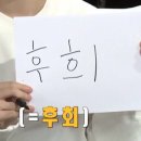 솔하루