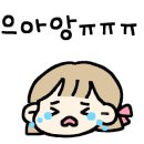 봉다리꽈배기