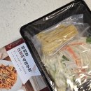 마회장산오징어