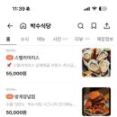 마리스남해 이미지