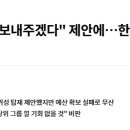 미국 “달에 한국 큐브위성 보내주겠다” 제안, 한국 “예산 없어” 거절 이미지