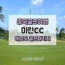 제이원여행사 이미지