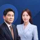 8월 7일 (금) 뉴스9 - 세제 개편 역풍…시장 혼란 이미지