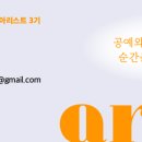 잇미디어센터 이미지